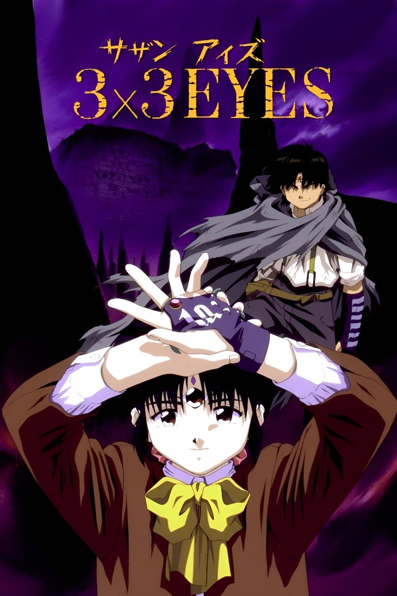 3x3 Eyes Poster of 3x3 Eyes