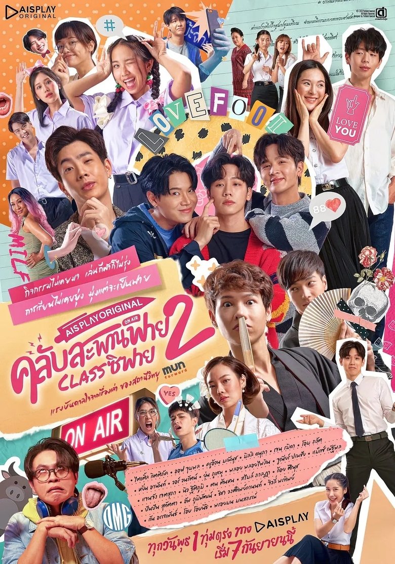 Episodes in Club Sapan Fine - Season 2 - Season 2 Poster of Episodes in Club Sapan Fine - Season 2 - Season 2