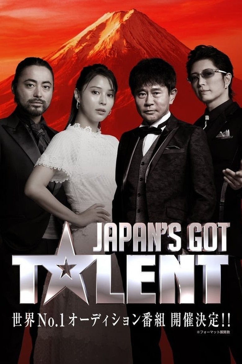 Japan's Got Talent Poster of Japan's Got Talent
