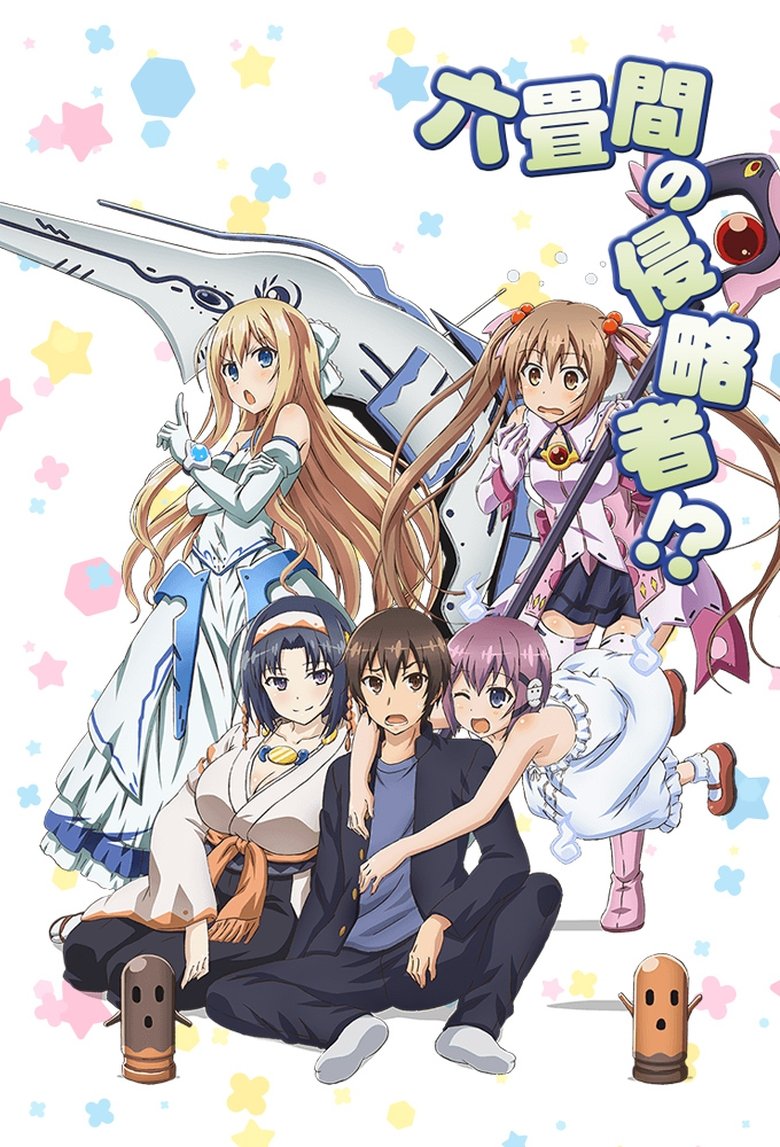 Episodes in Invaders Of The Rokujouma!? - Season 1 - Season 1 Poster of Episodes in Invaders Of The Rokujouma!? - Season 1 - Season 1