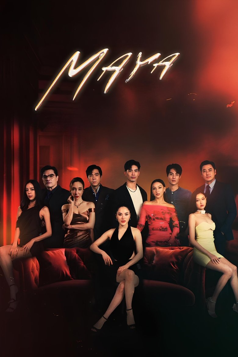 Episodes in Maya - Season 1 - Season 1 Poster of Episodes in Maya - Season 1 - Season 1