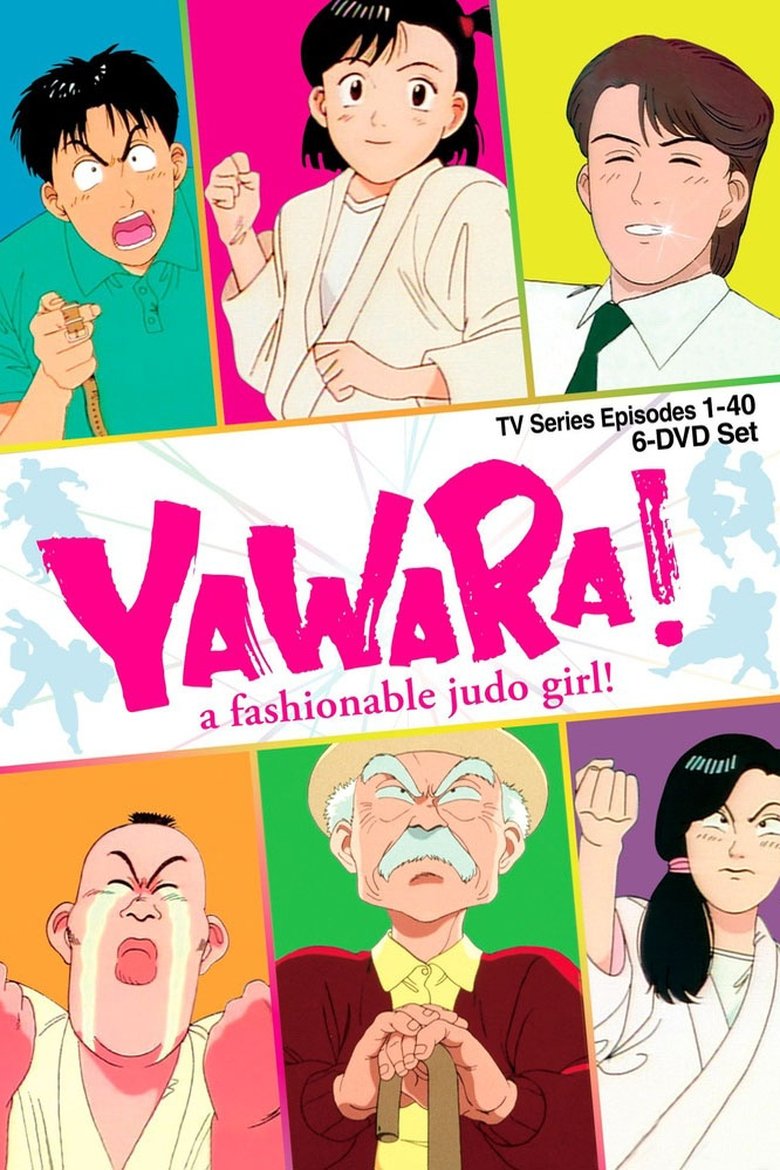 Yawara! Poster of Yawara!