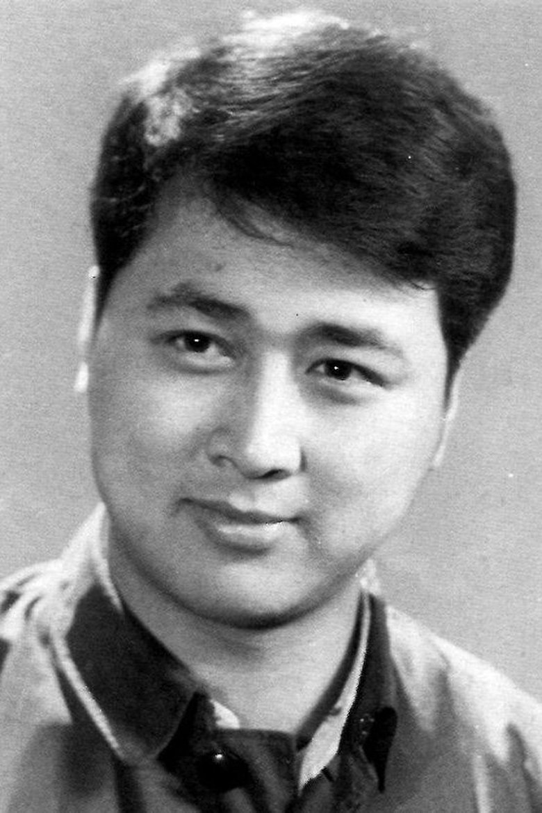 Gong Xibing Portrait of Gong Xibing