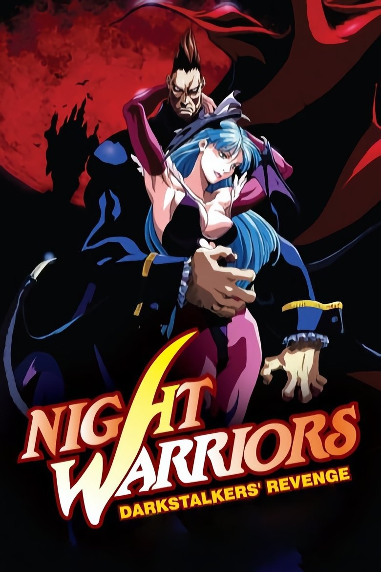 Night Warriors: Darkstalkers' Revenge Poster of Night Warriors: Darkstalkers' Revenge