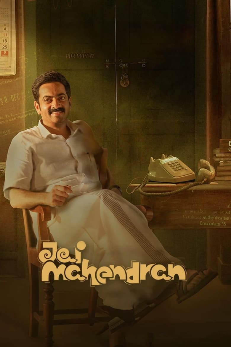 Jai Mahendran Poster of Jai Mahendran