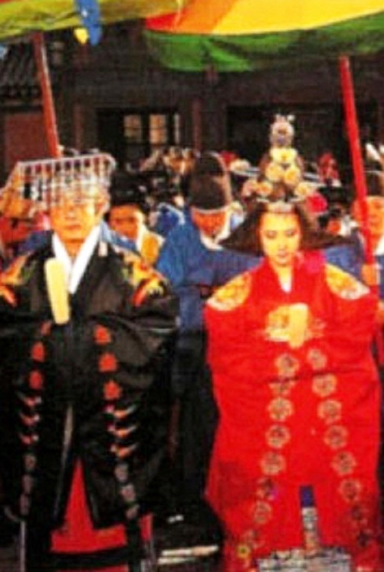 The King of Chudong Palace Poster of The King of Chudong Palace