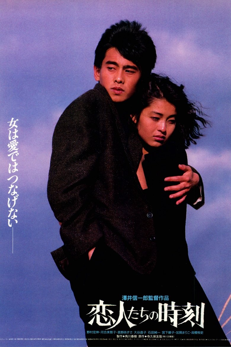 Lover's Time Poster of Lover's Time