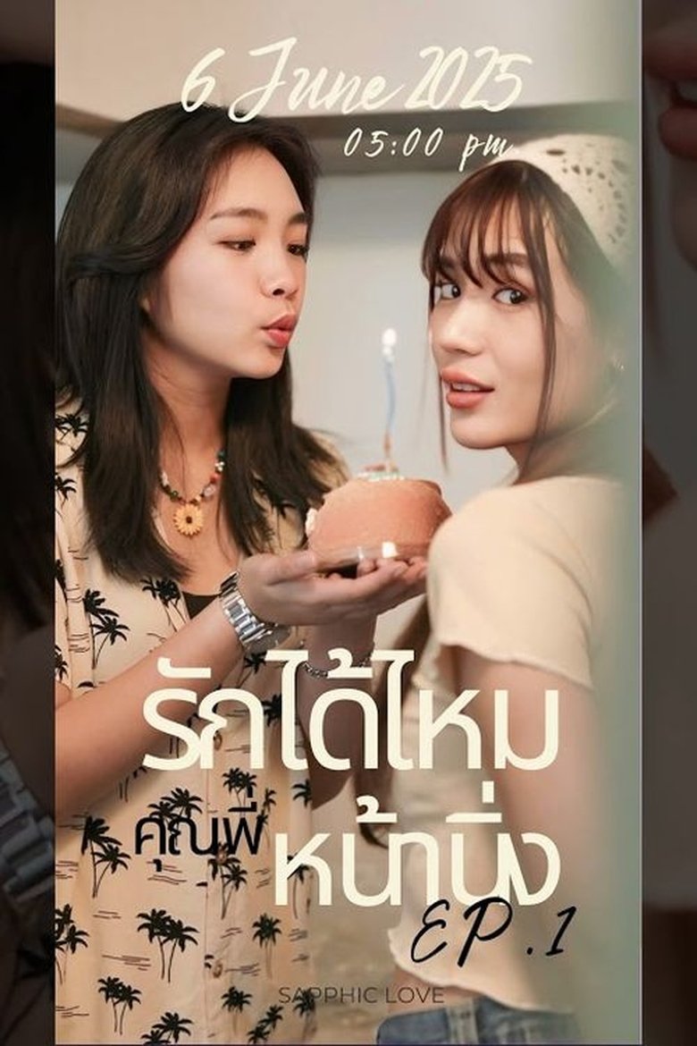 Episodes in Love You ? Ms. Cold - Season 1 - Season 1 Poster of Episodes in Love You ? Ms. Cold - Season 1 - Season 1