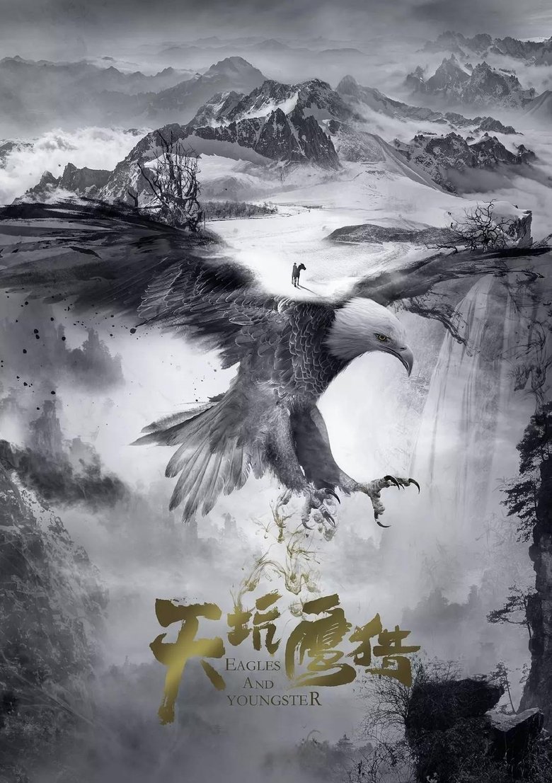 Episodes in Eagles And Youngster - Season 1 - Season 1 Poster of Episodes in Eagles And Youngster - Season 1 - Season 1