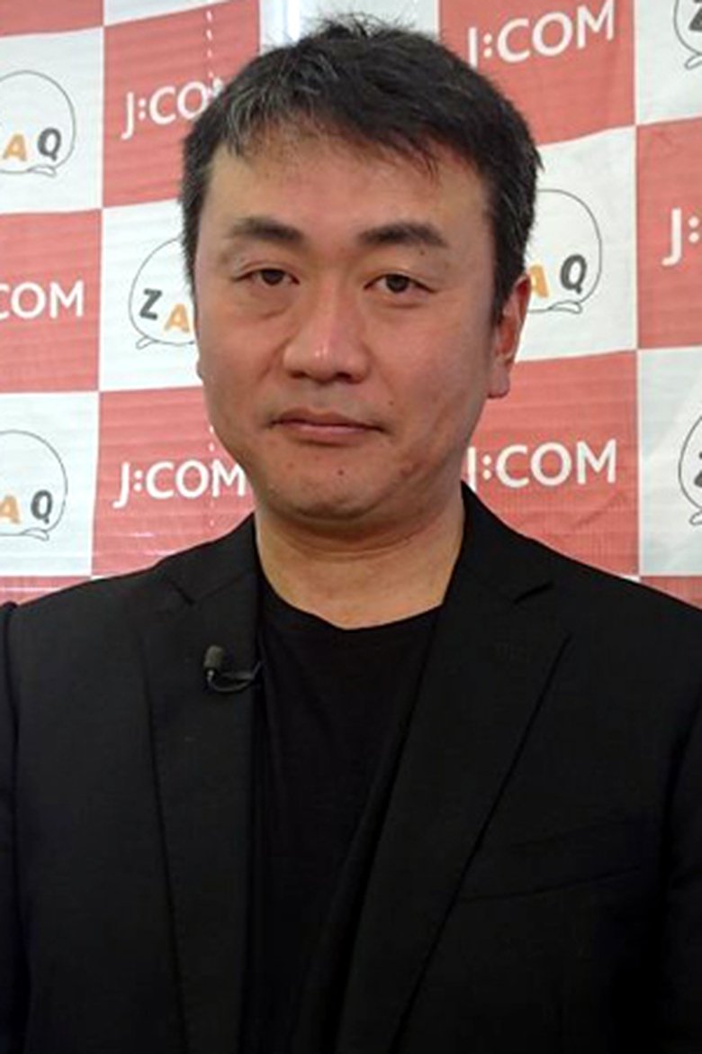 Seiki Chiba Portrait of Seiki Chiba