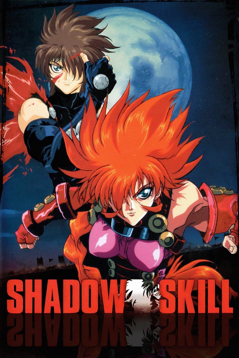 Shadow Skill Poster of Shadow Skill