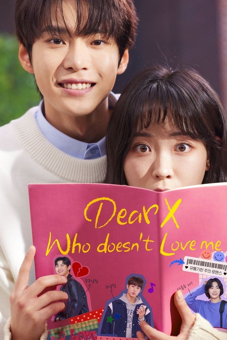 Dear X Who Doesn't Love Me Poster of Dear X Who Doesn't Love Me