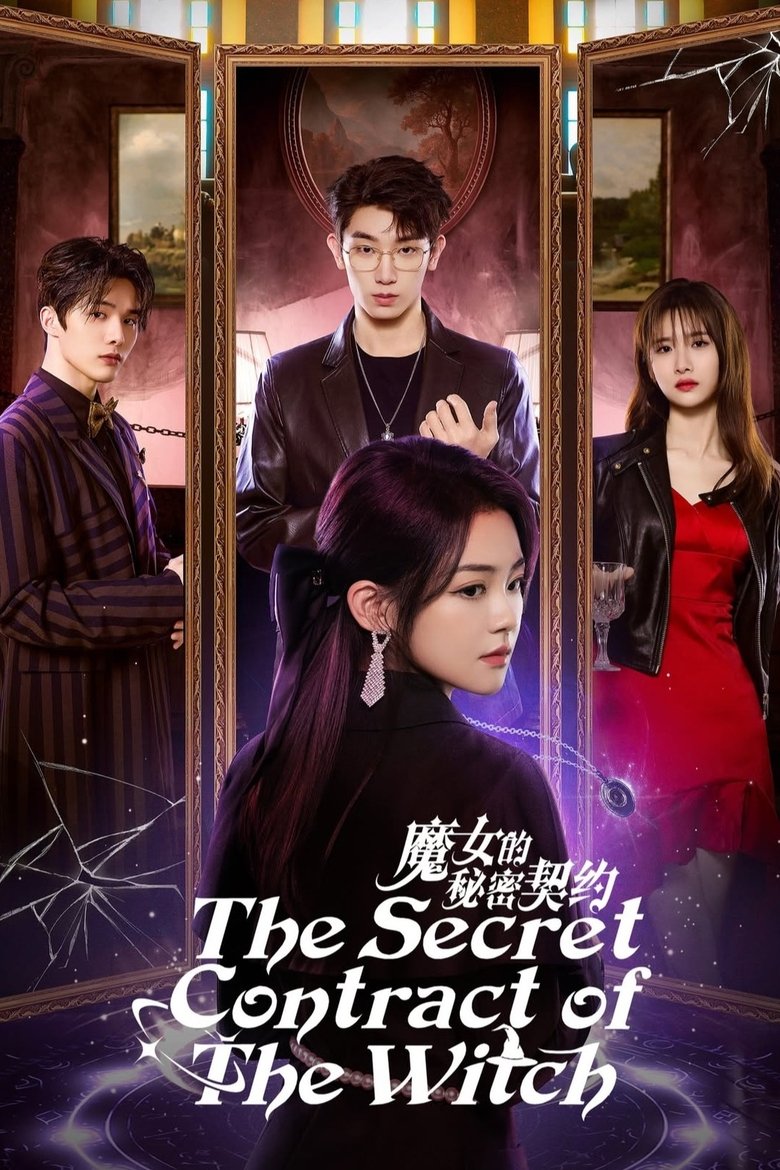 Episodes in The Secret Contract Of The Witch - Season 1 - Season 1 Poster of Episodes in The Secret Contract Of The Witch - Season 1 - Season 1