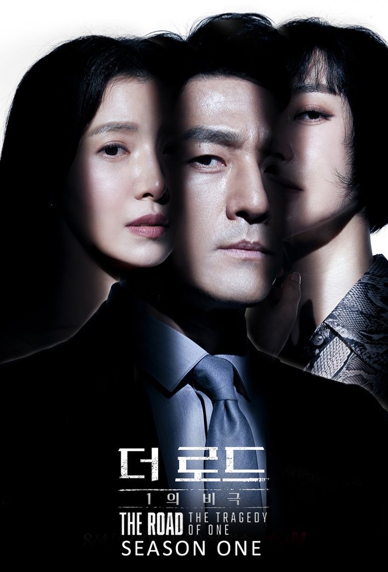Episodes in The Road The Tragedy Of One - Season 1 - Season 1 Poster of Episodes in The Road The Tragedy Of One - Season 1 - Season 1