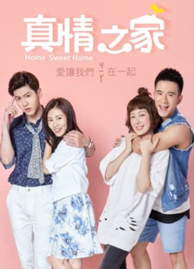 Home Sweet Home Poster of Home Sweet Home