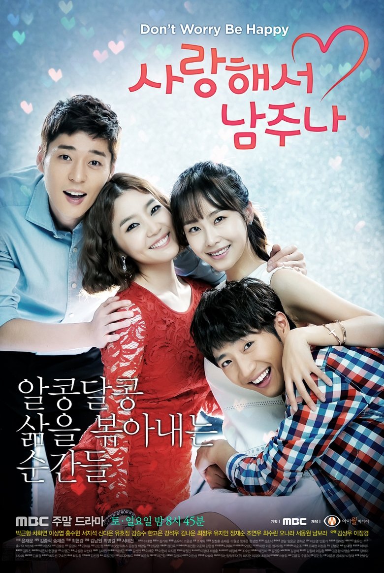 A Little Love Never Hurts Poster of A Little Love Never Hurts