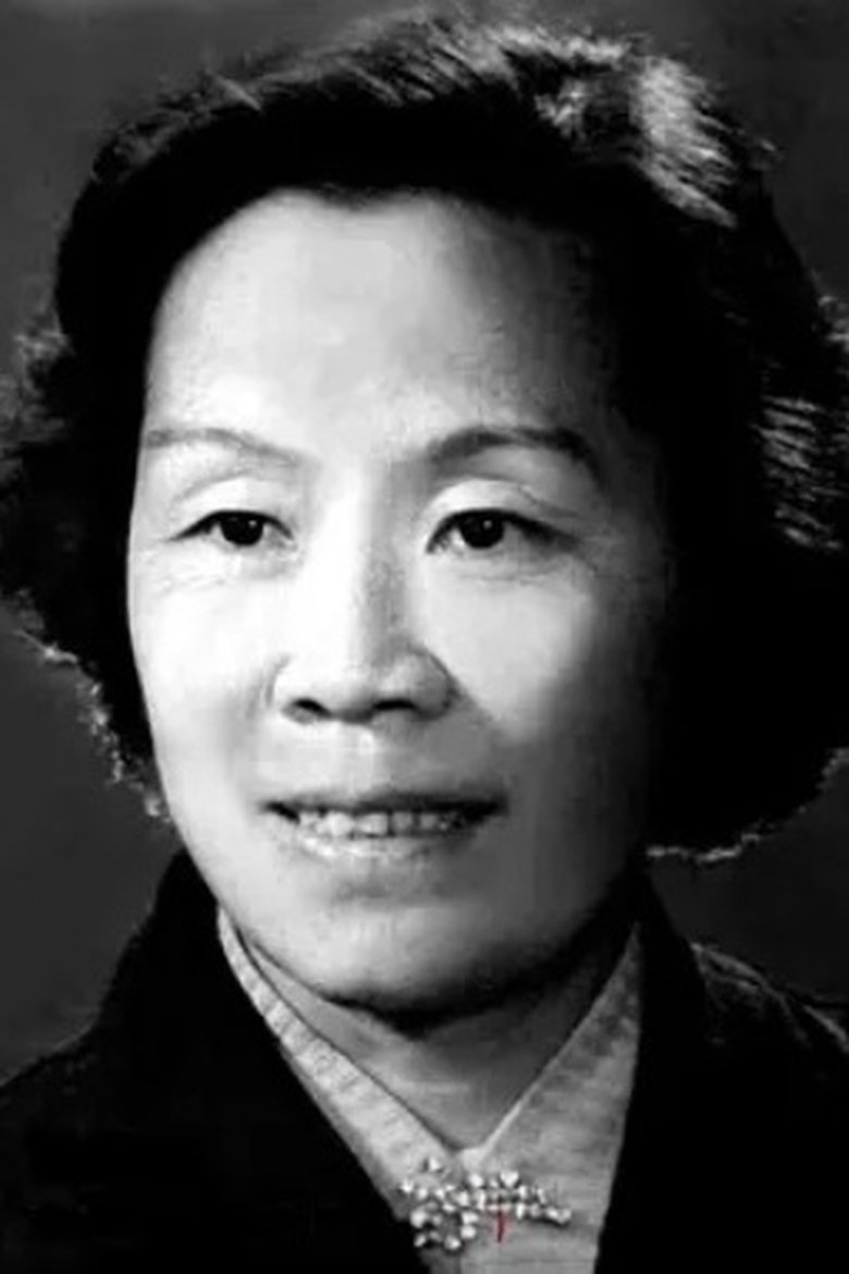 Wu Shukun Portrait of Wu Shukun
