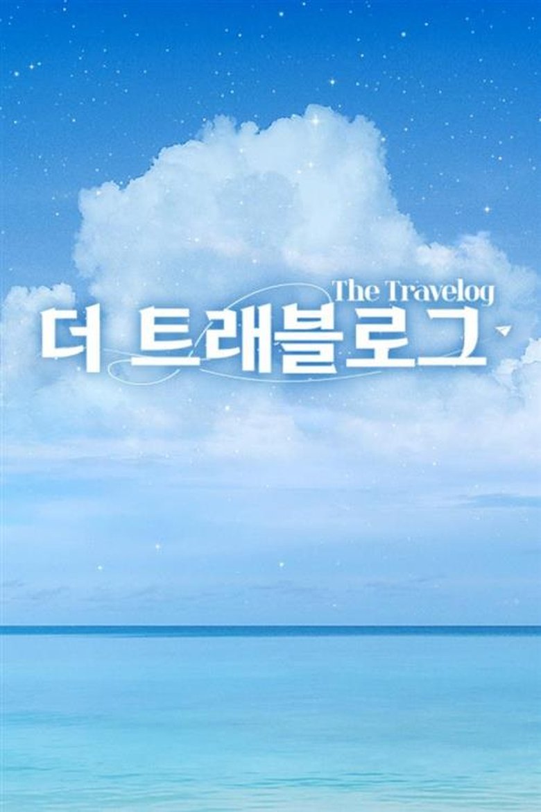 THE TRAVELOG Poster of THE TRAVELOG