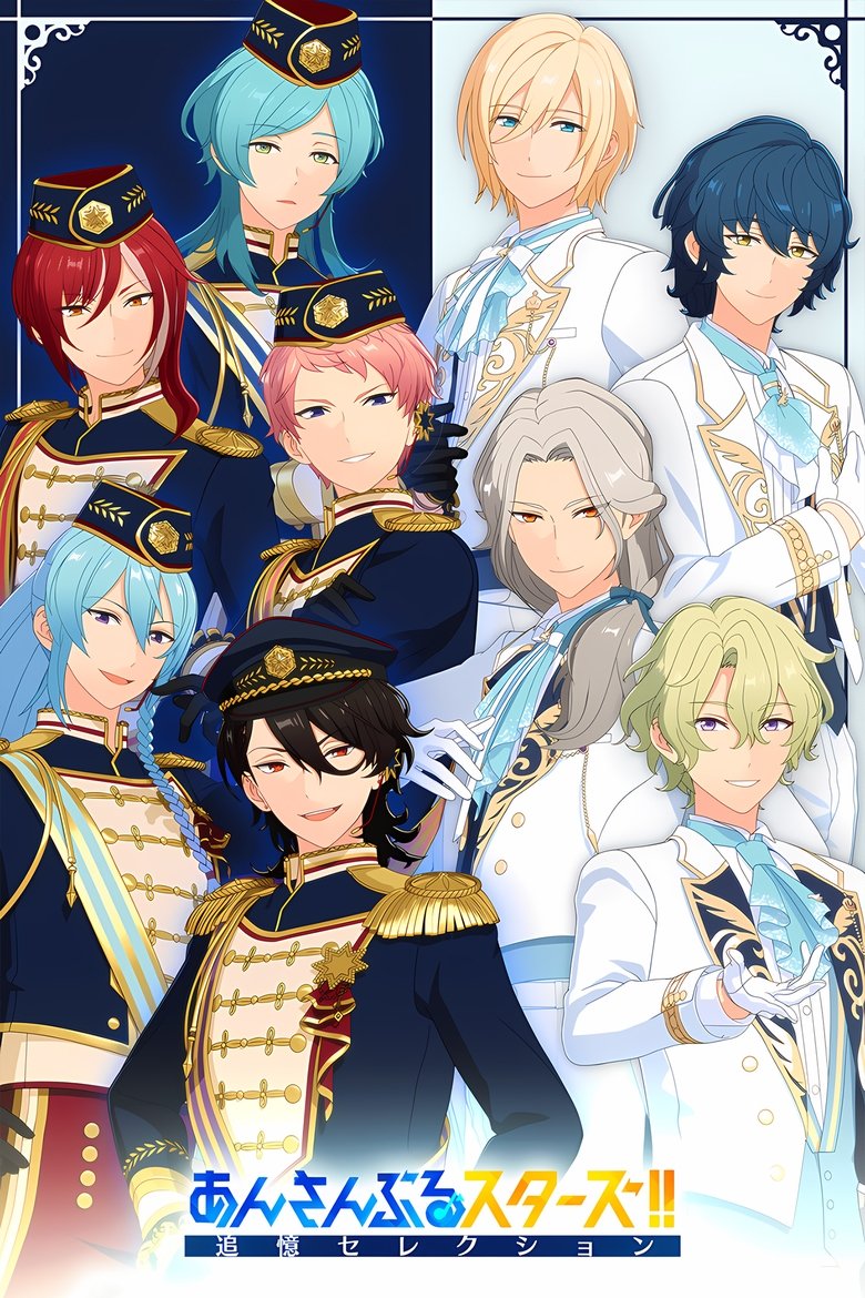 Episodes in Ensemble Stars!! Tsuioku Selection Element - Season 1 - Season 1 Poster of Episodes in Ensemble Stars!! Tsuioku Selection Element - Season 1 - Season 1
