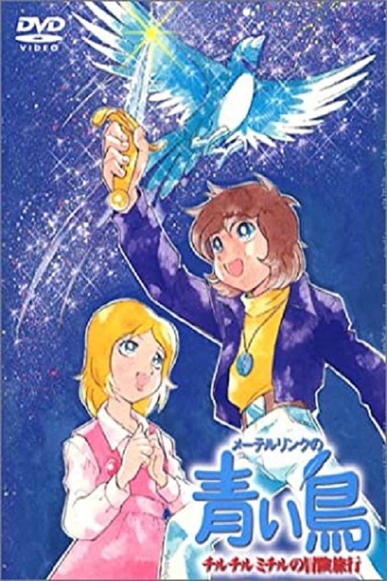 Maeterlinck's Blue Bird: Tyltyl and Mytyl's Adventurous Journey Poster of Maeterlinck's Blue Bird: Tyltyl and Mytyl's Adventurous Journey