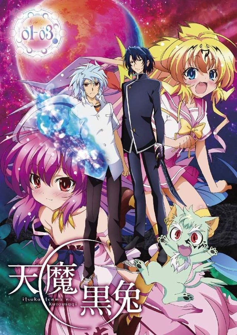 Episodes in A Dark Rabbit Has Seven Lives - Season 1 - Season 1 Poster of Episodes in A Dark Rabbit Has Seven Lives - Season 1 - Season 1