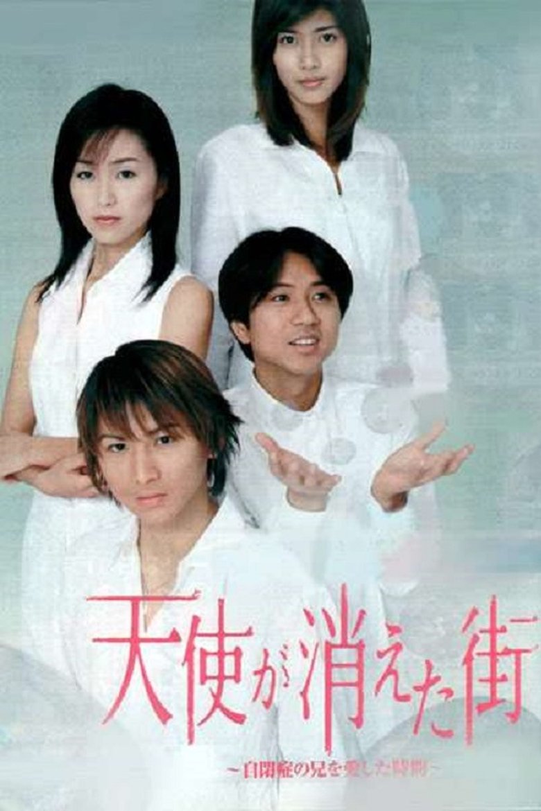The City of Pure Souls Poster of The City of Pure Souls