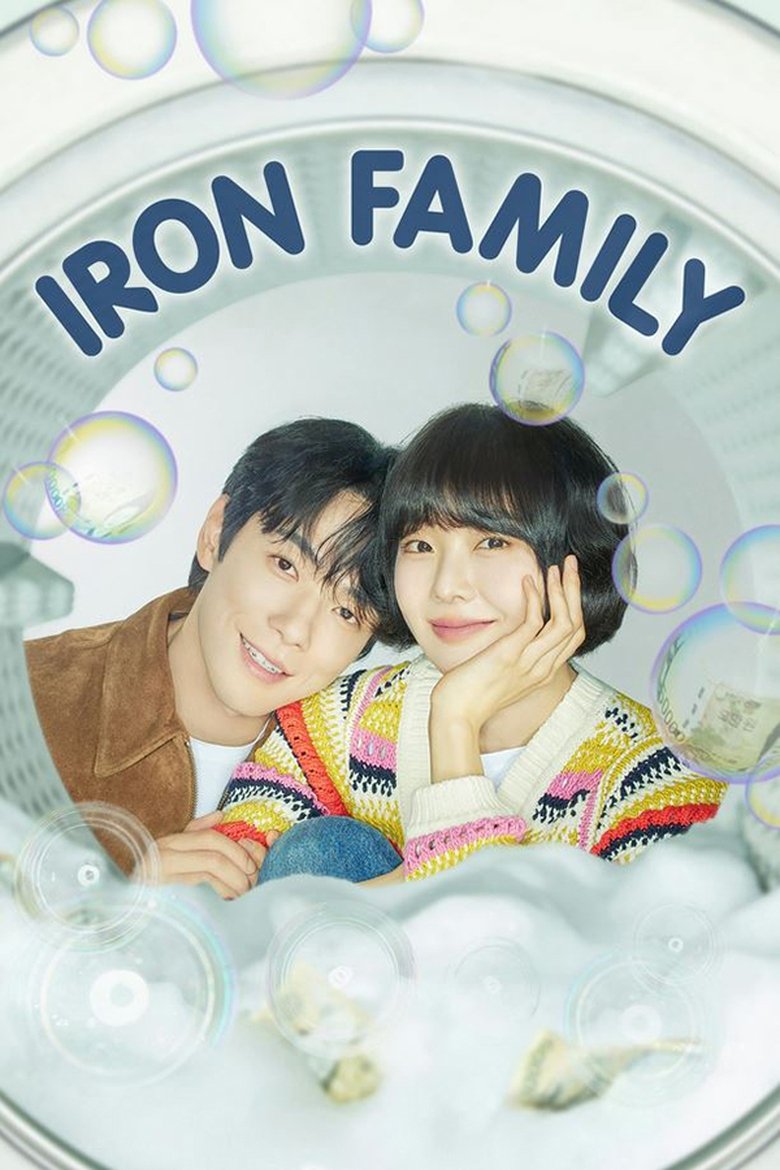 Iron Family Poster of Iron Family
