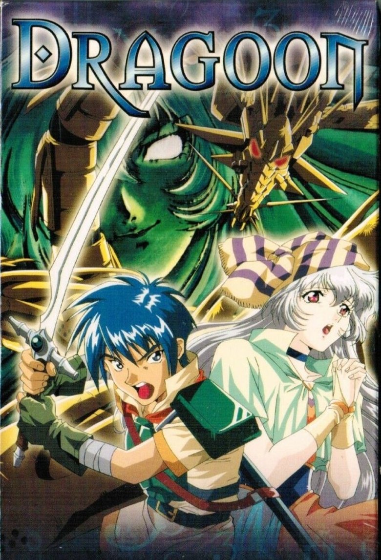 Dragoon Poster of Dragoon
