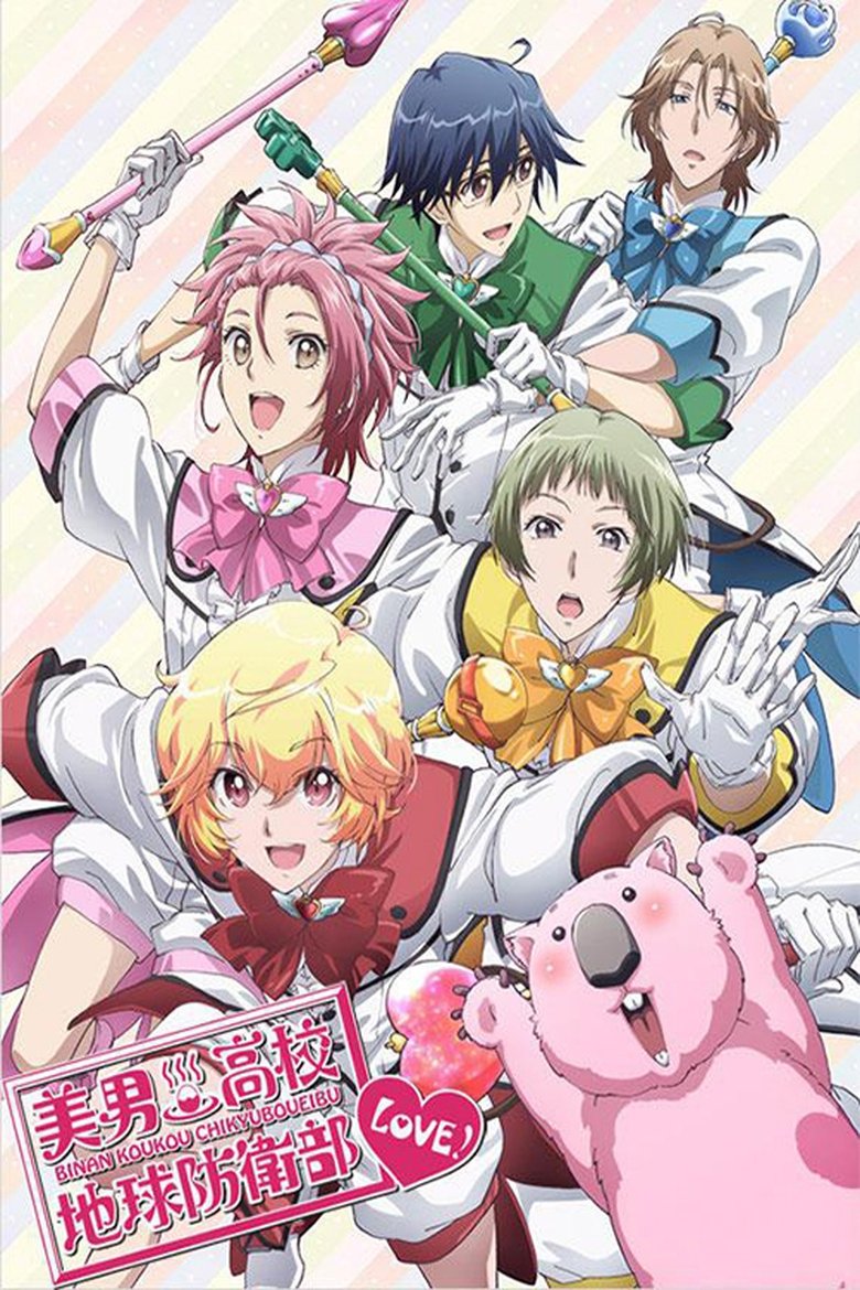 Episodes in Cute High Earth Defense Club LOVE! - Cute High Earth Defense Club LOVE! - Cute High Earth Defense Club LOVE! Poster of Episodes in Cute High Earth Defense Club LOVE! - Cute High Earth Defense Club LOVE! - Cute High Earth Defense Club LOVE!