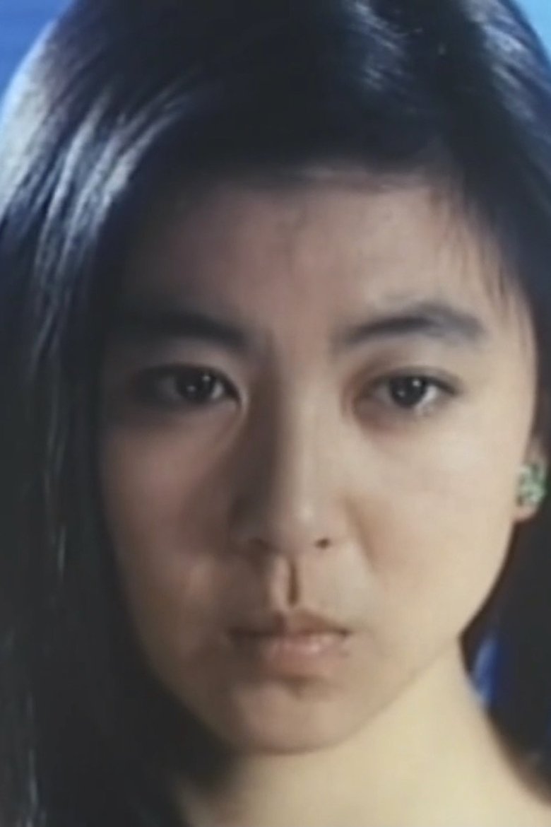 Miyuki Kawamura Portrait of Miyuki Kawamura