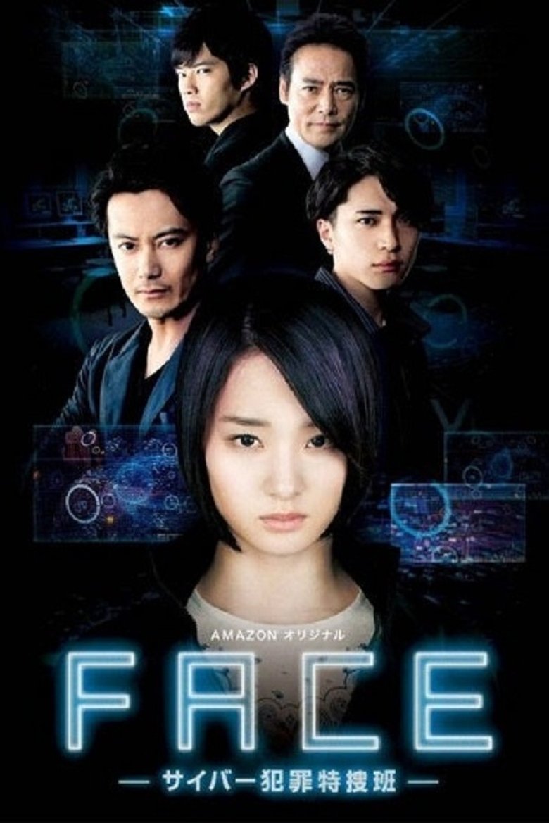 FACE - Cyber Hanzai Tokusouhan Poster of FACE - Cyber Hanzai Tokusouhan