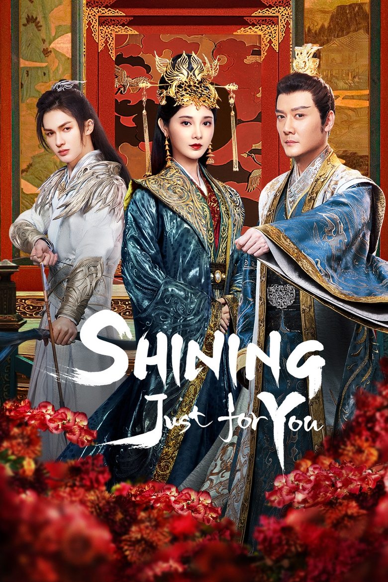 Shining Just For You Poster of Shining Just For You