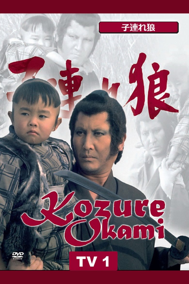 Episodes in Lone Wolf And Cub - Season 1 - Season 1 Poster of Episodes in Lone Wolf And Cub - Season 1 - Season 1