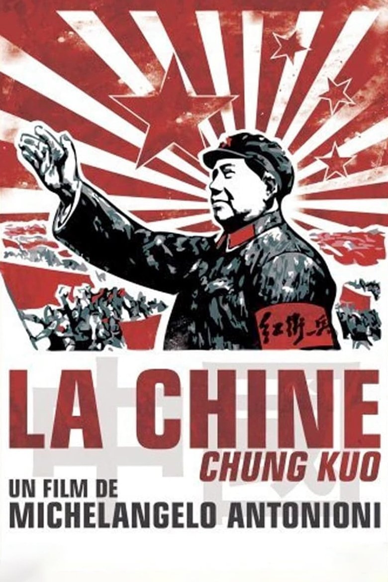 Chung Kuo-Cina Poster of Chung Kuo-Cina