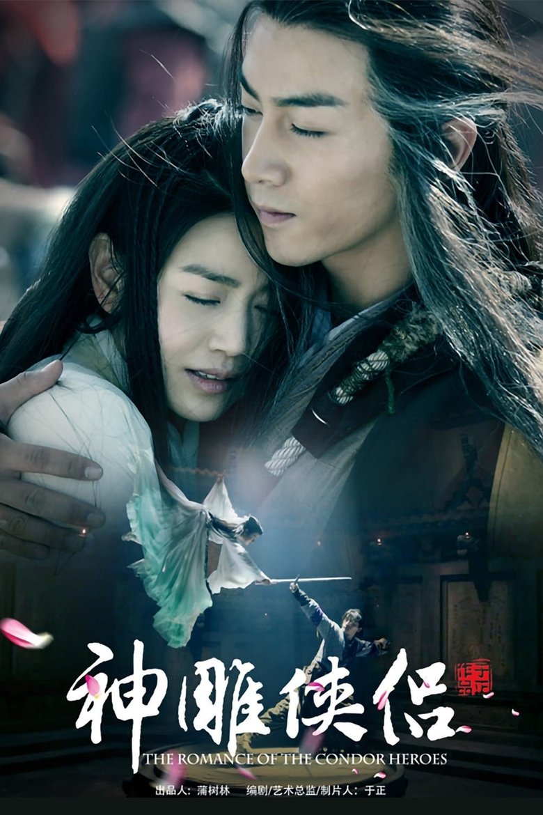 Episodes in The Romance Of The Condor Heroes - Season 1 - Season 1 Poster of Episodes in The Romance Of The Condor Heroes - Season 1 - Season 1