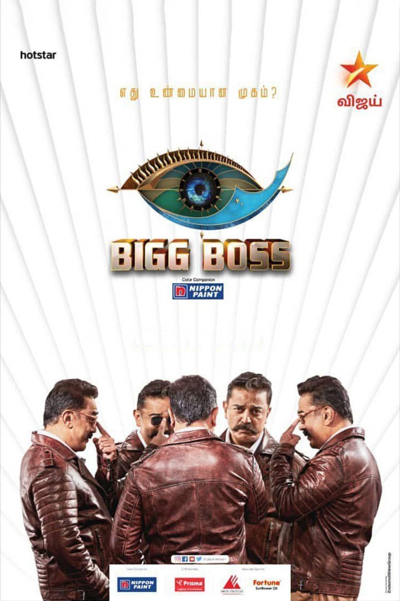 Cast and Crew in Bigg Boss - Season 3 - Episode 100 - Day 99 in the House Poster of Cast and Crew in Bigg Boss - Season 3 - Episode 100 - Day 99 in the House