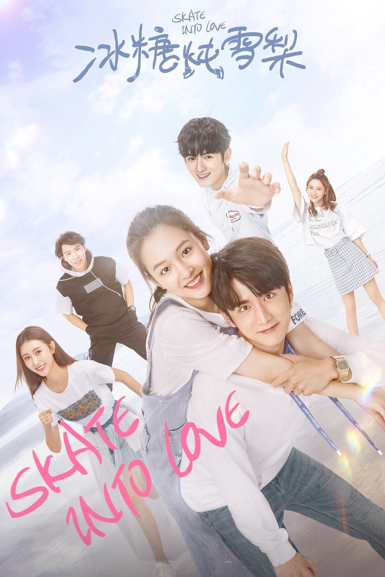 Skate Into Love Poster of Skate Into Love