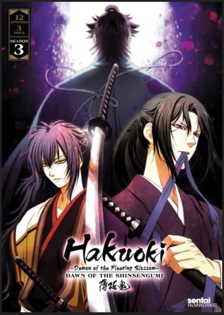 Episodes in Hakuoki - Hakuoki Reimeiroku - Hakuoki Reimeiroku Poster of Episodes in Hakuoki - Hakuoki Reimeiroku - Hakuoki Reimeiroku