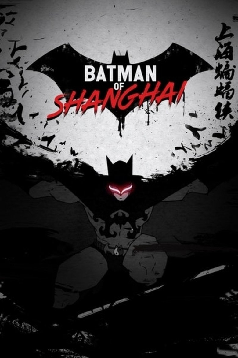 The Bat Man of Shanghai Poster of The Bat Man of Shanghai