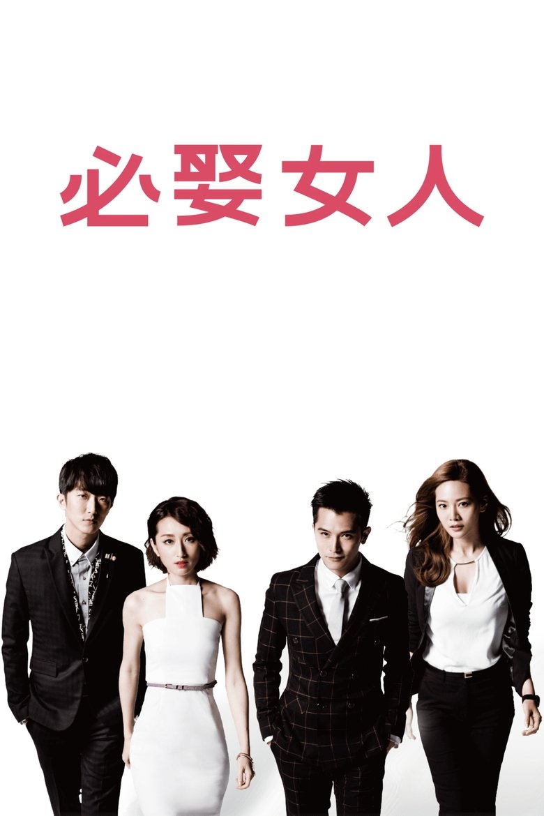 Episodes in Marry Me, Or Not? - Season 1 - Season 1 Poster of Episodes in Marry Me, Or Not? - Season 1 - Season 1