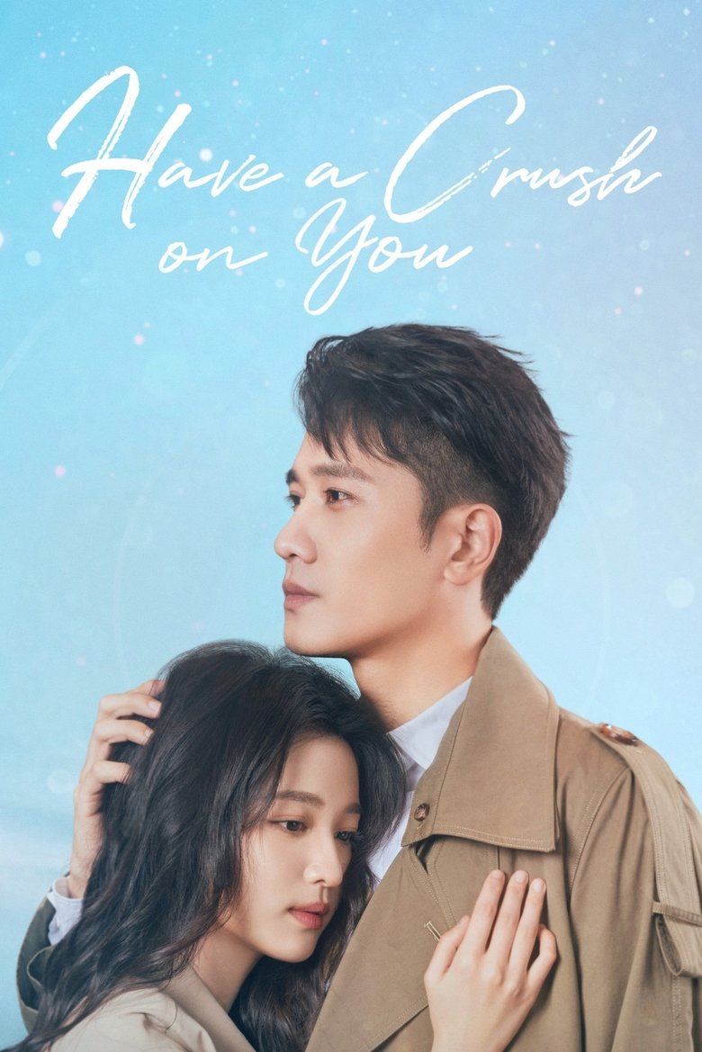 Have a Crush On You Poster of Have a Crush On You