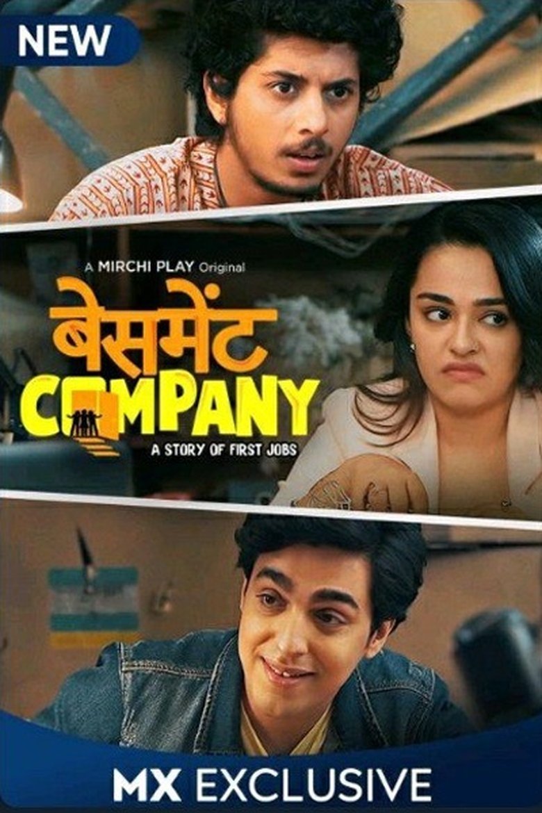 Episodes in Basement Company - Season 1 - Season 1 Poster of Episodes in Basement Company - Season 1 - Season 1
