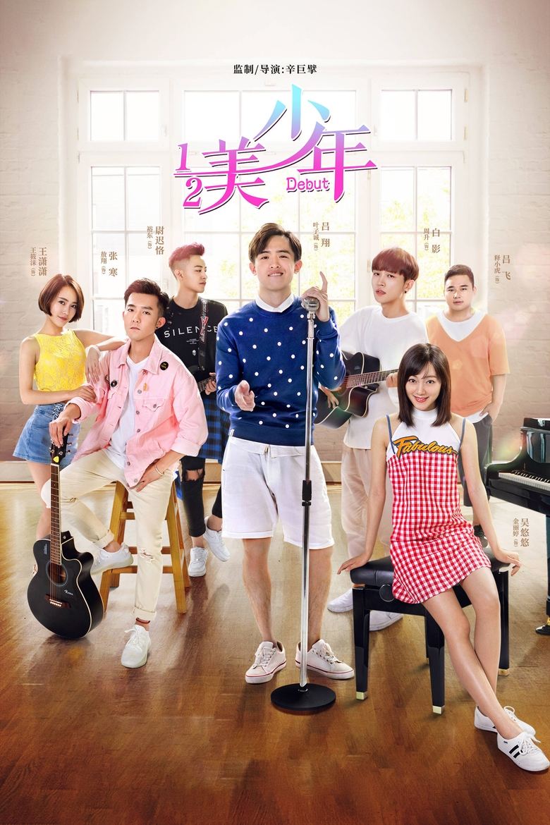 Debut: One half beauty boy Poster of Debut: One half beauty boy