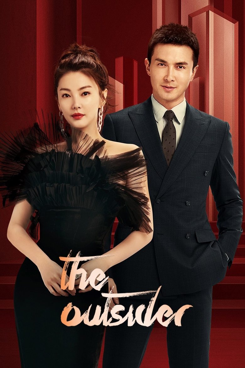 The Outsider Poster of The Outsider