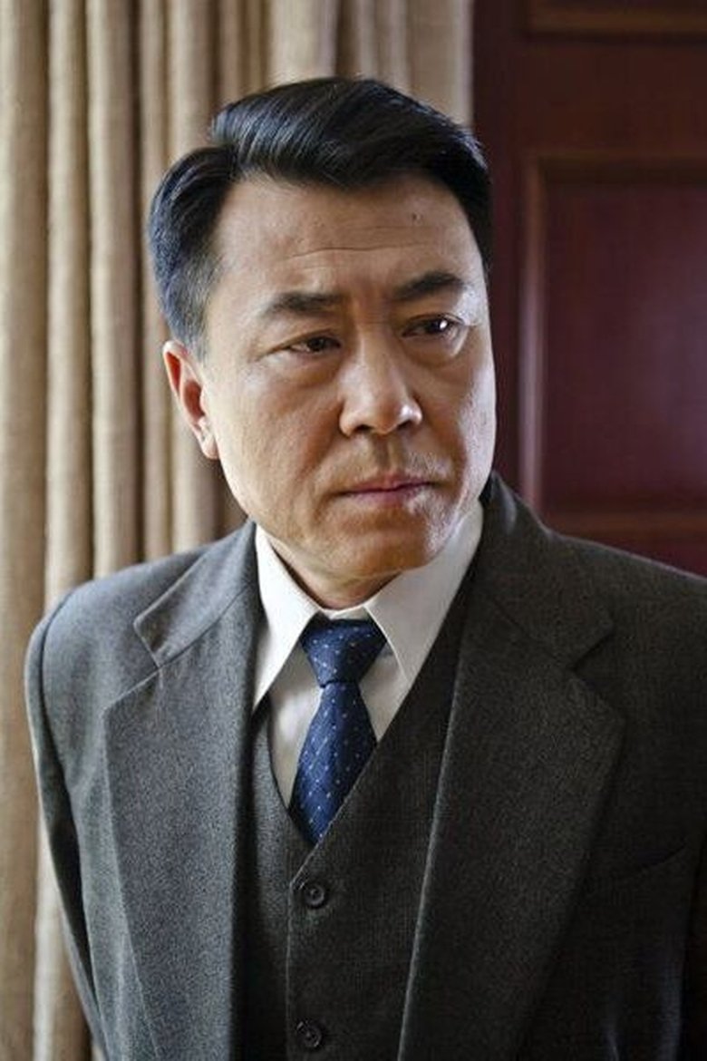 Song Naigang Portrait of Song Naigang