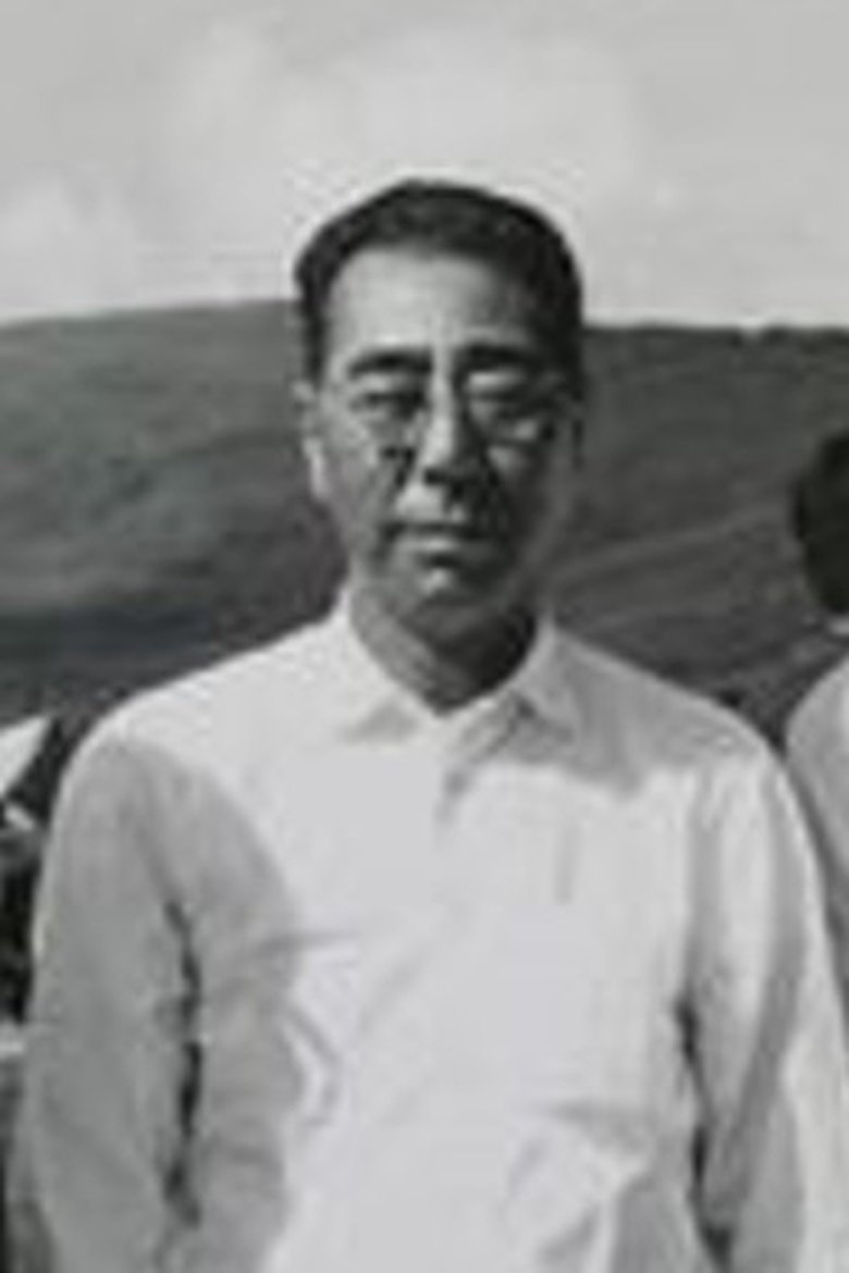 Jōji Ohara Portrait of Jōji Ohara