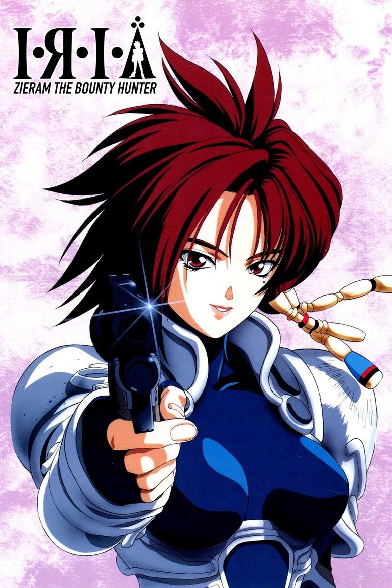 Iria: Zeiram the Animation Poster of Iria: Zeiram the Animation