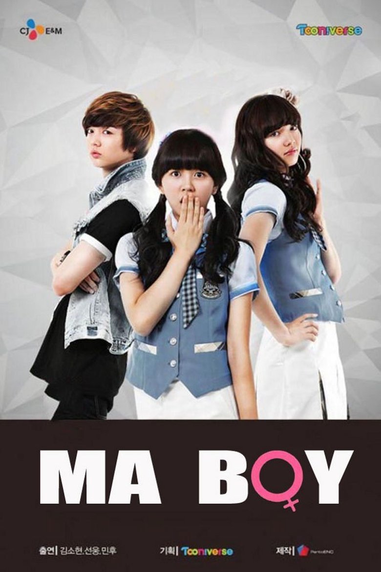 Ma Boy Poster of Ma Boy