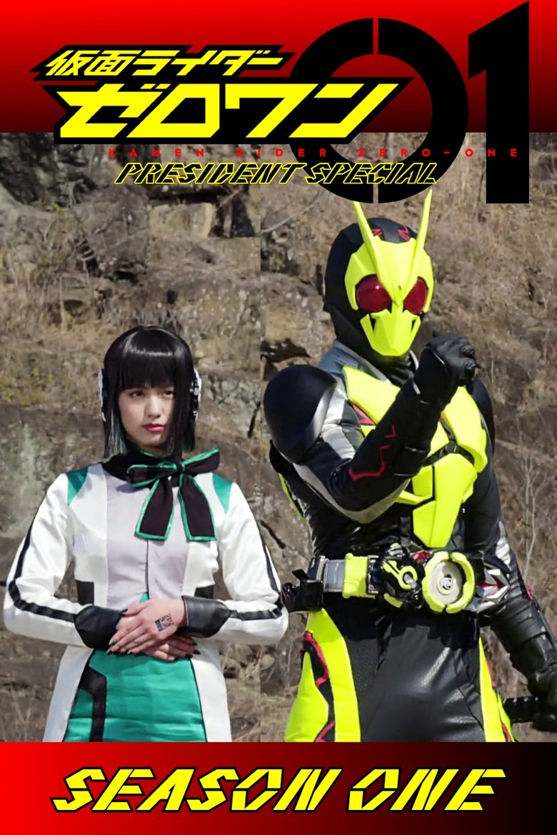 Episodes in Kamen Rider Zero One Presidential Special - Season 1 - Season 1 Poster of Episodes in Kamen Rider Zero One Presidential Special - Season 1 - Season 1