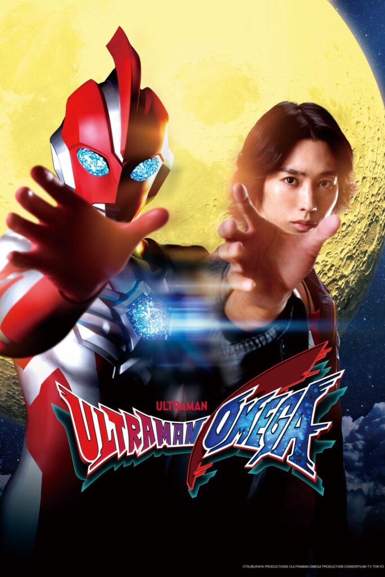 Ultraman Omega Poster of Ultraman Omega